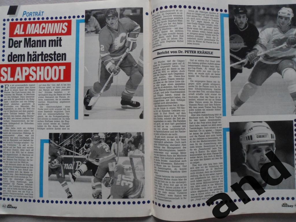 журнал Хоккей (Германия) сентябрь 1992 г. 1
