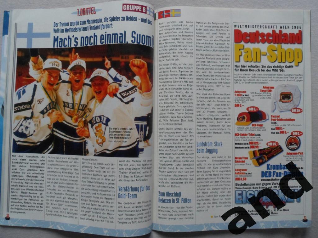 журнал Хоккей (Германия) № 5 (1996) 2