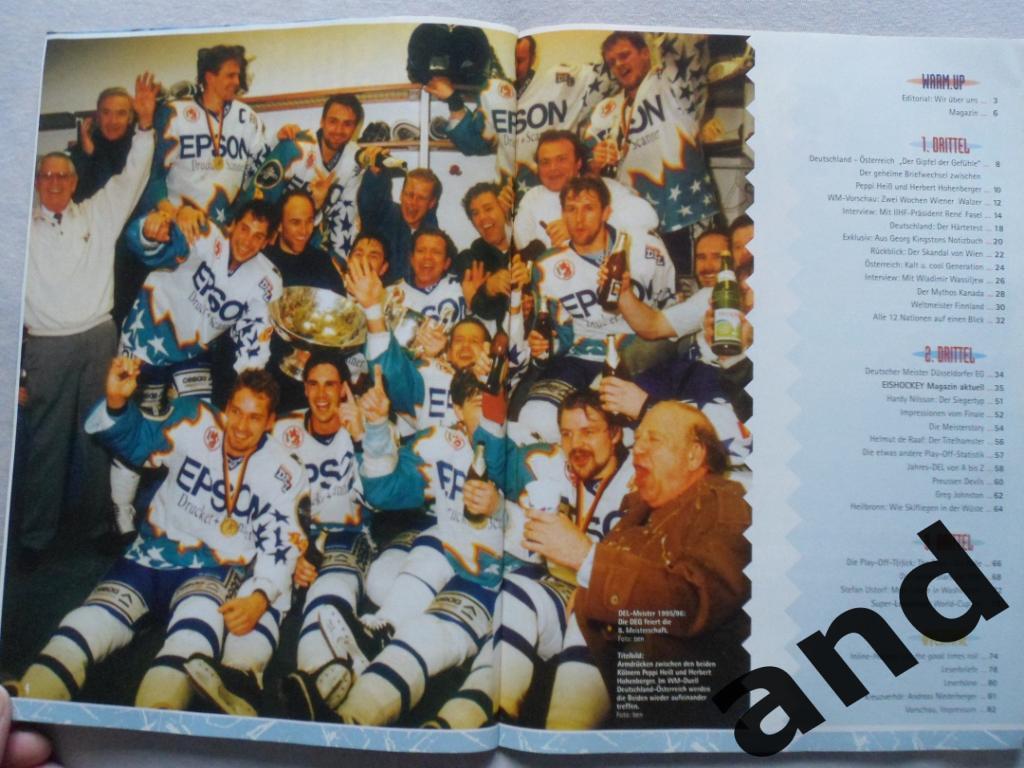 журнал Хоккей (Германия) № 5 (1996) 4