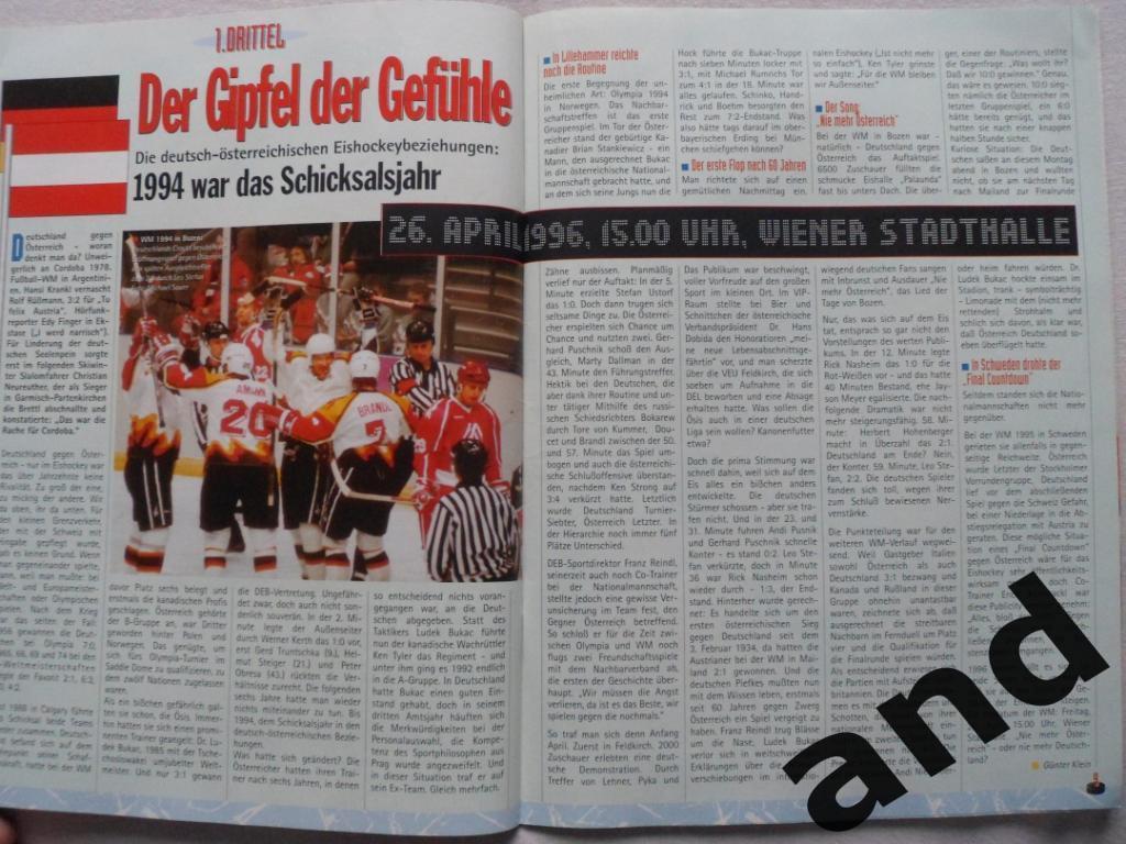 журнал Хоккей (Германия) № 5 (1996) 5