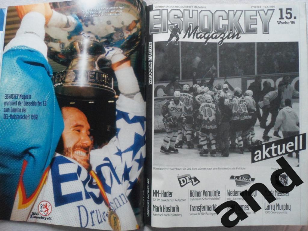 журнал Хоккей (Германия) № 5 (1996) 7
