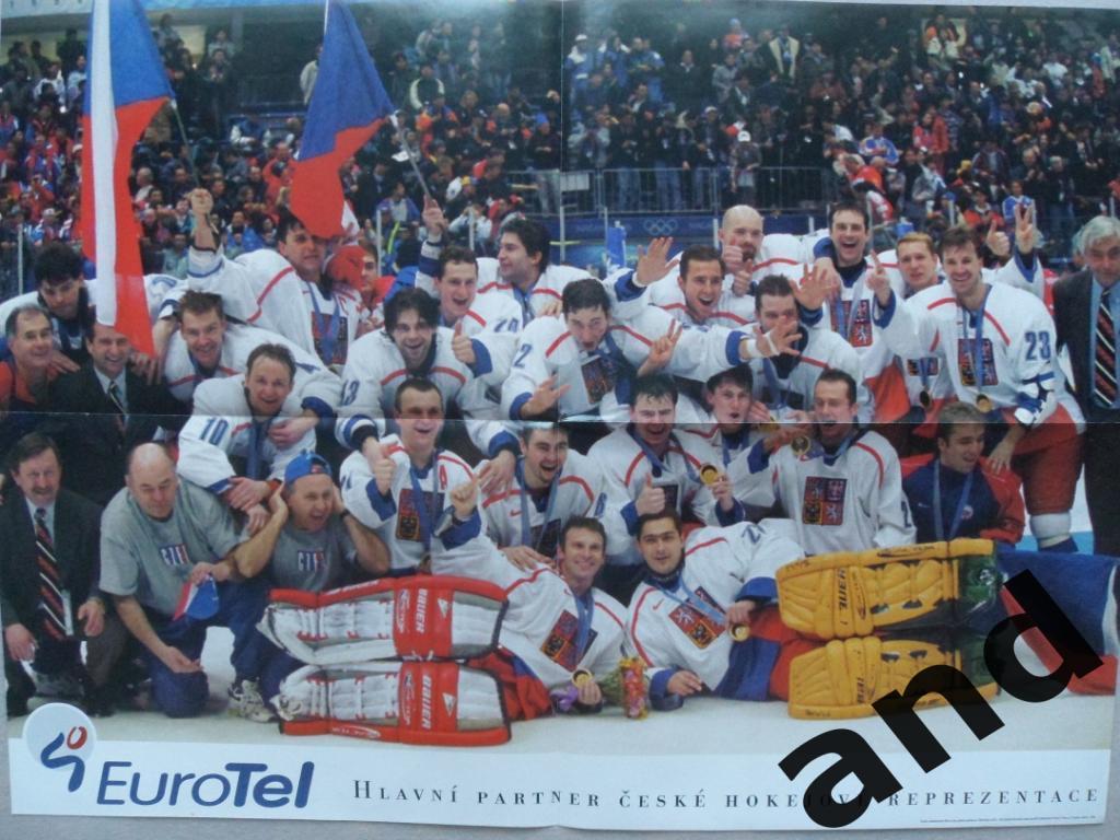 большой постер / плакат сборная Чехии по хоккею 1998 г.