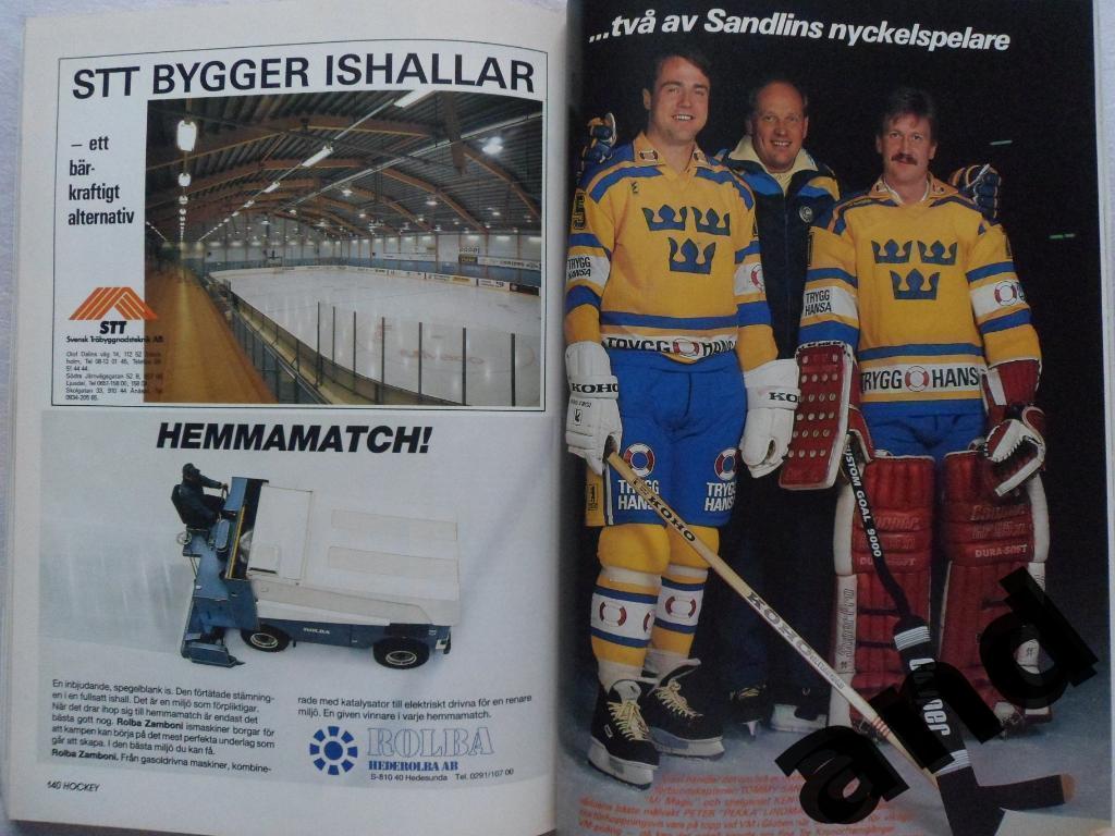 журнал Хоккей (Швеция) - спецвыпуск - Чемпионат мира 1989 г. + постер 2