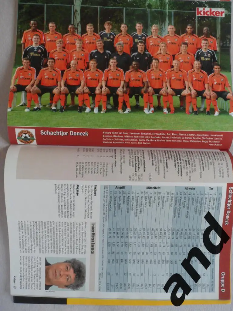 Kicker (спецвыпуск) Лига чемпионов 2006/07+ Кубок УЕФА 2006/07 (постеры команд) 2