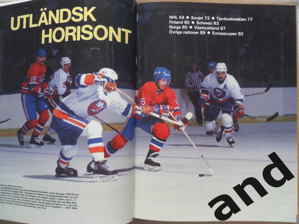 книга-фотоальбом Хоккей. Шведский ежегодник Тре кронор - 1986 г. 7
