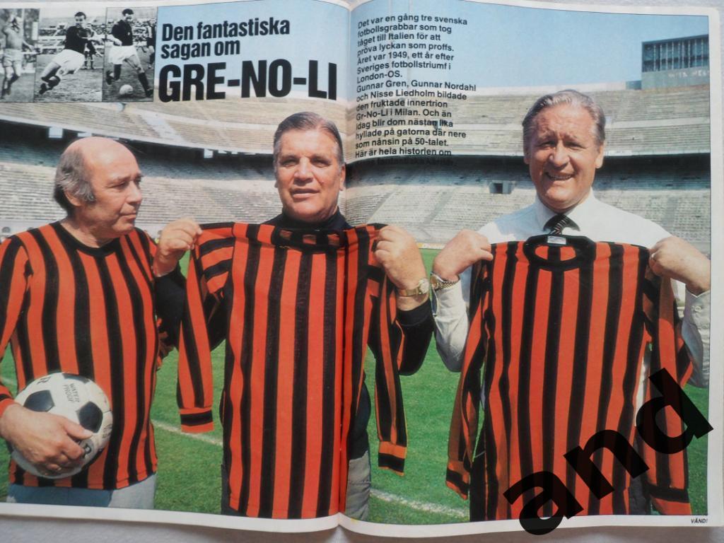 журнал Спорт (Швеция) № 3 (1981) постер Гетеборг 2
