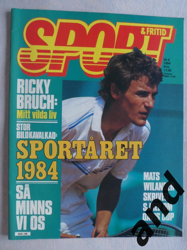 журнал Спорт (Швеция) № 6 (1984) постер Карл Льюис