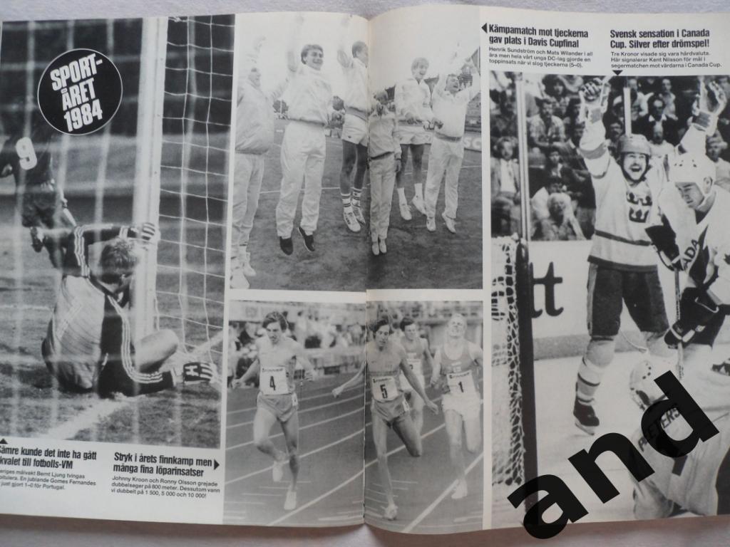 журнал Спорт (Швеция) № 6 (1984) постер Карл Льюис 2