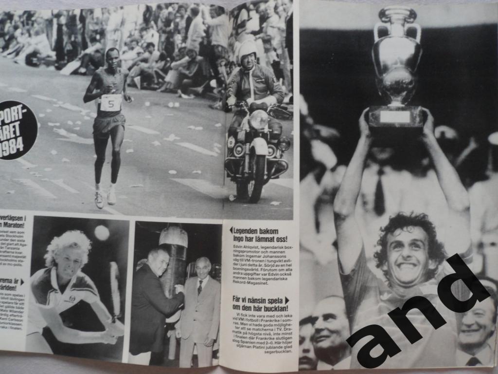 журнал Спорт (Швеция) № 6 (1984) постер Карл Льюис 3