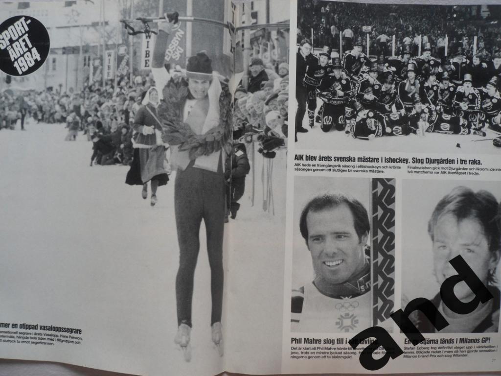 журнал Спорт (Швеция) № 6 (1984) постер Карл Льюис 4