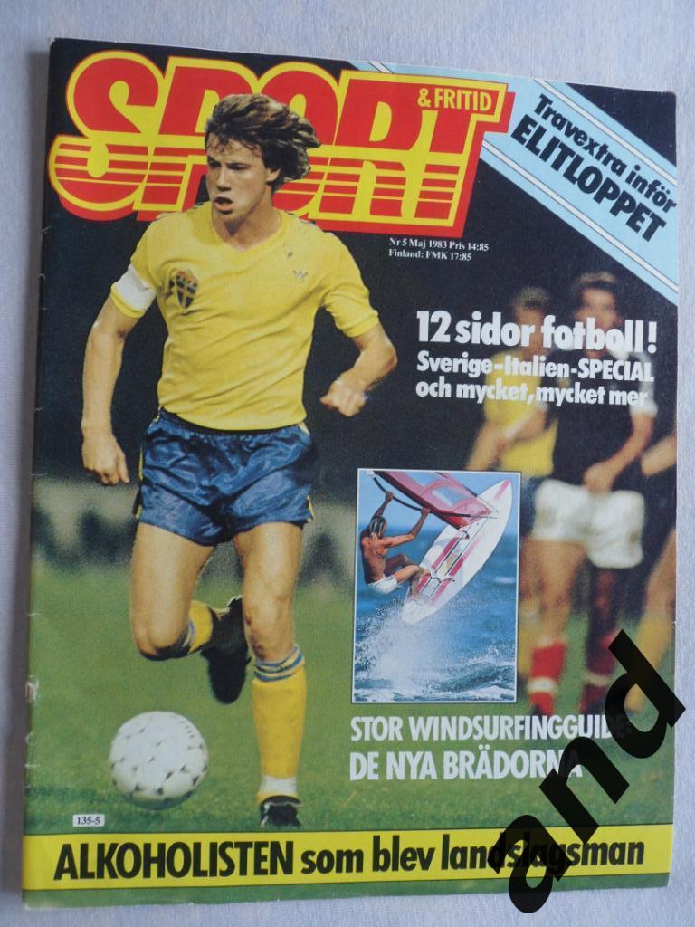 журнал Спорт (Швеция) № 5 (1983) постер Равелли
