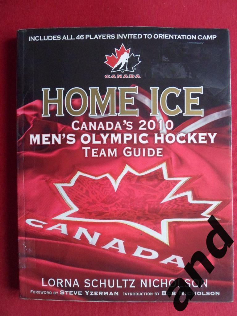 Guide гид гайд Сб. Канады по хоккею на Олимпиаде 2010 г.
