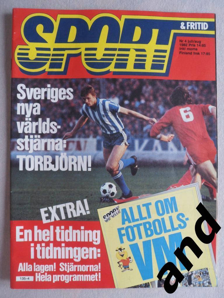 журнал Спорт (Швеция) № 4 (1982) фото всех команд к ЧМ-82