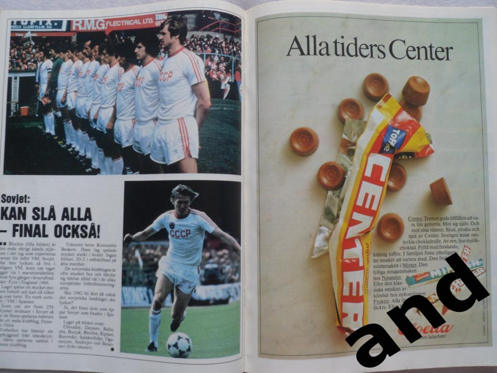 журнал Спорт (Швеция) № 4 (1982) фото всех команд к ЧМ-82 1