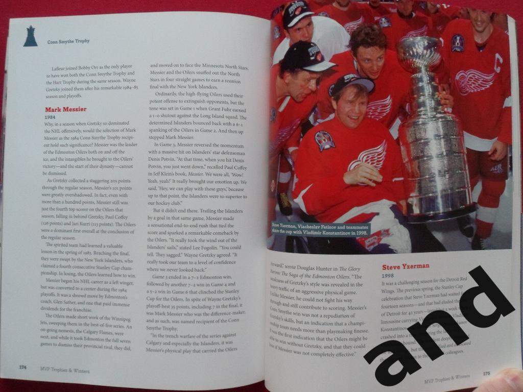 фотоальбом Трофеи и победители (Зал Славы Хоккея) НХЛ 2