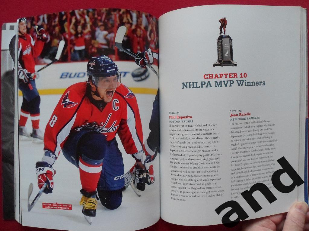 фотоальбом Трофеи и победители (Зал Славы Хоккея) НХЛ 4