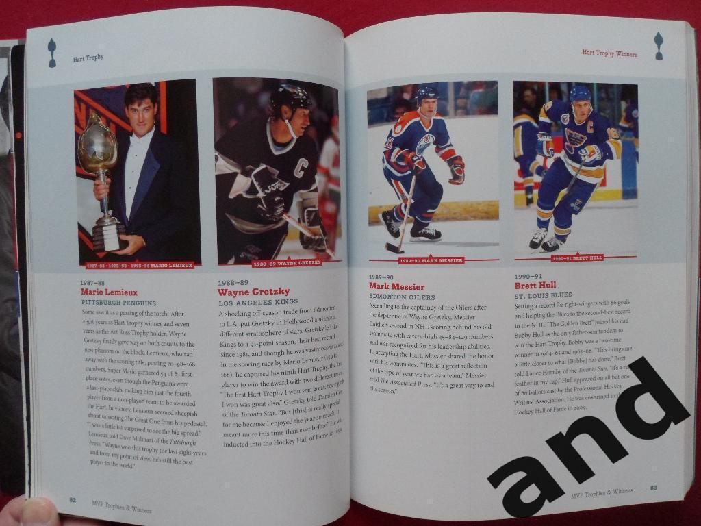 фотоальбом Трофеи и победители (Зал Славы Хоккея) НХЛ 7