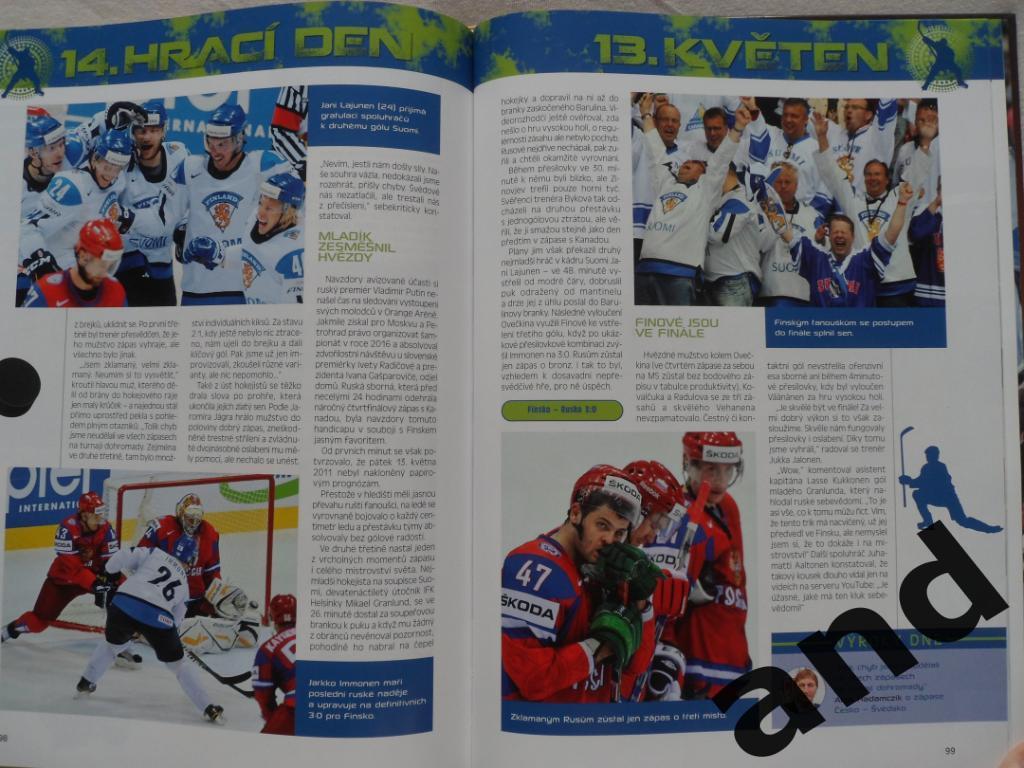 фотоальбом Чемпионат мира по хоккею 2011 4