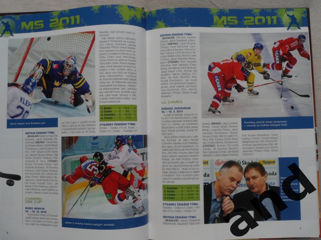 фотоальбом Чемпионат мира по хоккею 2011 7