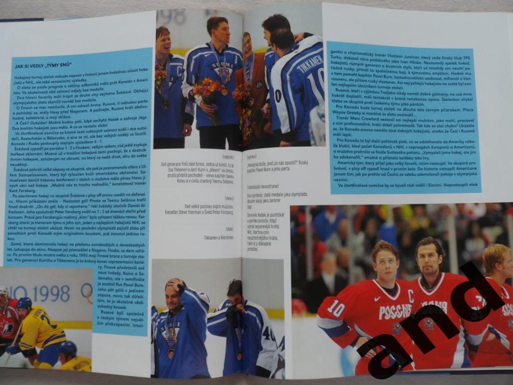 фотоальбом Хоккей Олимпиада 1998 2