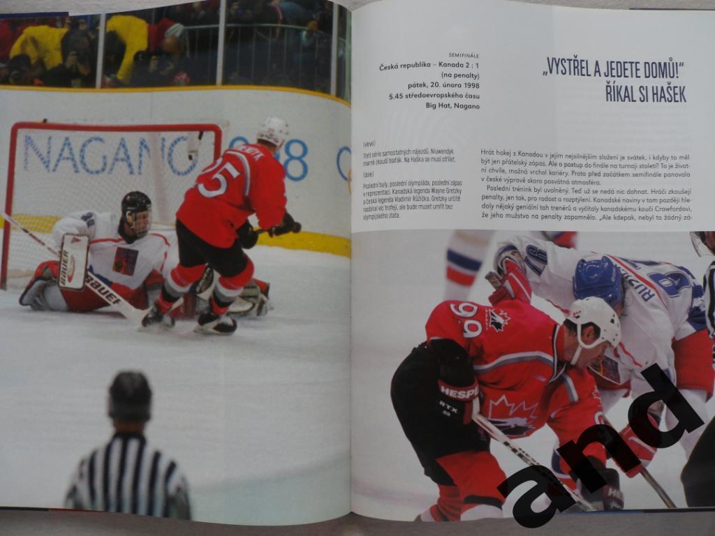 фотоальбом Хоккей Олимпиада 1998 7