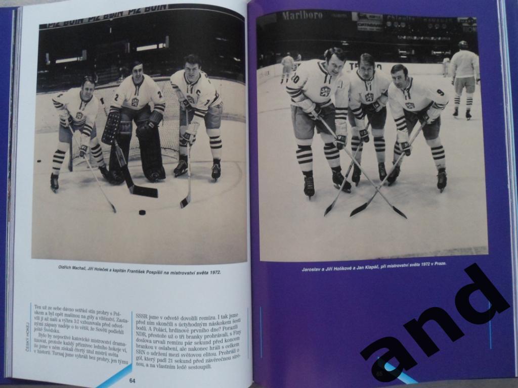 фотоальбом История сборной ЧССР /Чехии по хоккею 1909-1998 (фото команд) 2