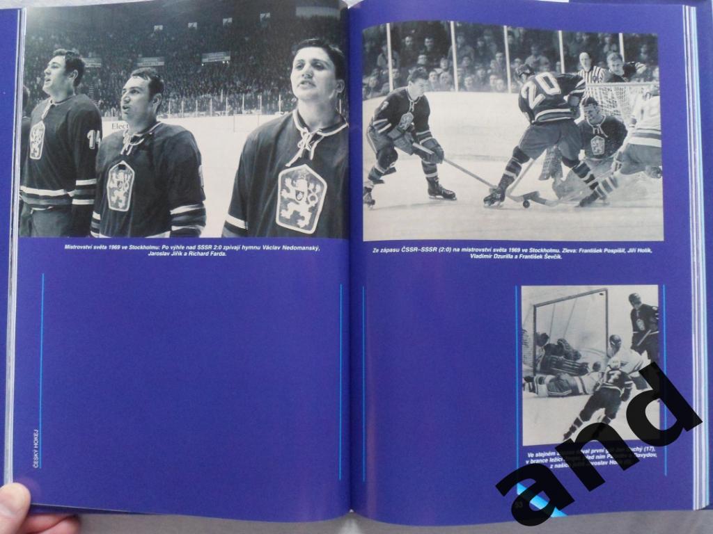 фотоальбом История сборной ЧССР /Чехии по хоккею 1909-1998 (фото команд) 7
