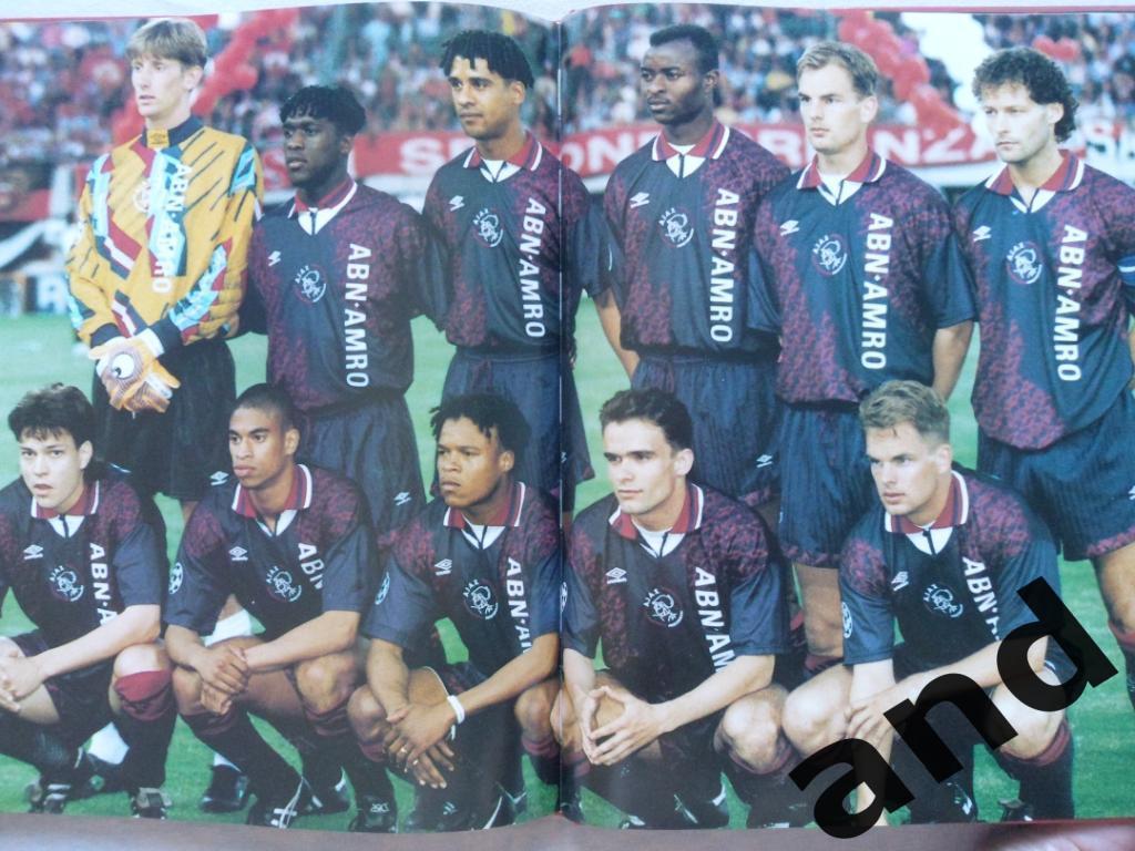 фотоальбом Лига Чемпионов 1995 г 1