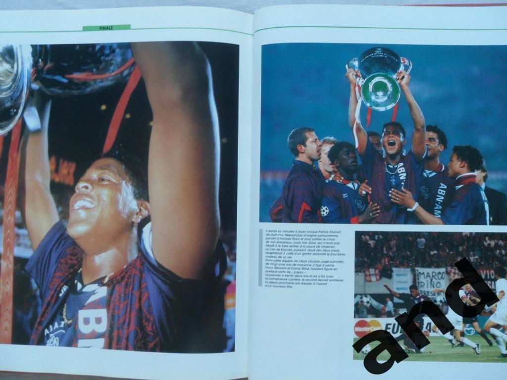 фотоальбом Лига Чемпионов 1995 г 3