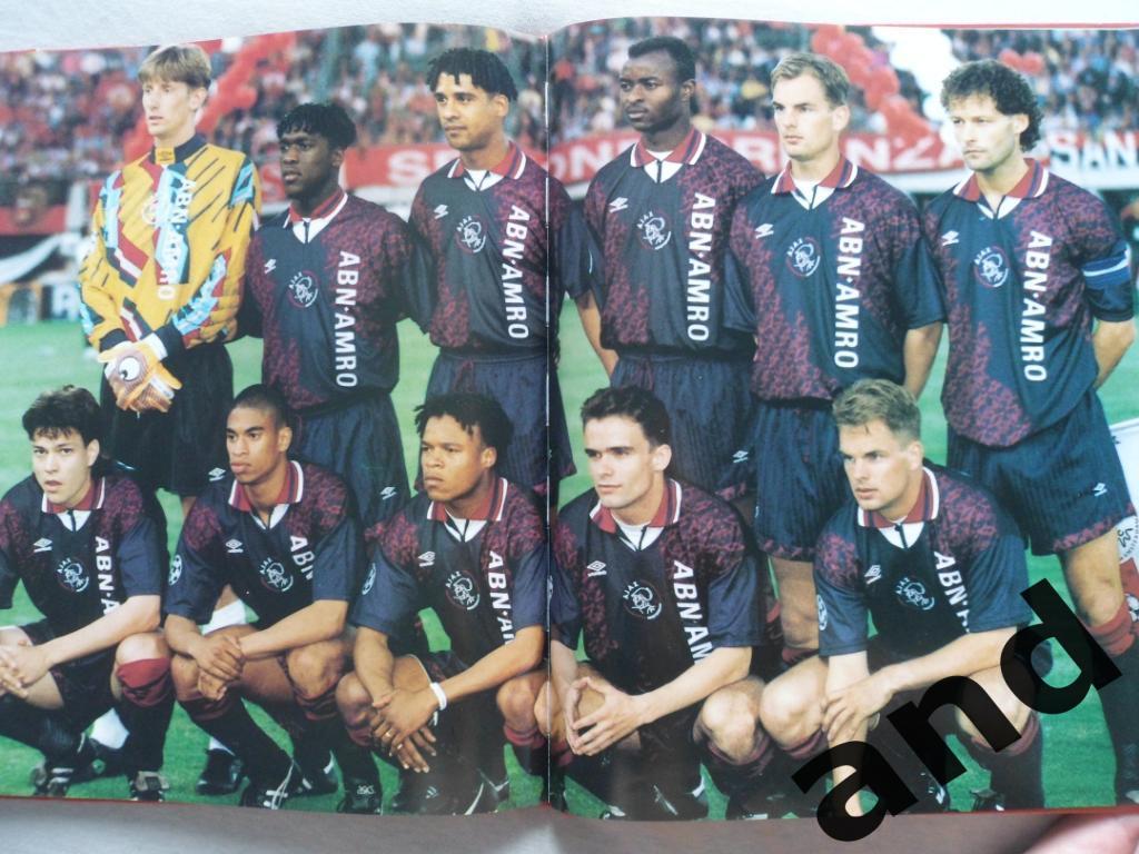 фотоальбом Лига Чемпионов 1995 г. (уценка!) 1