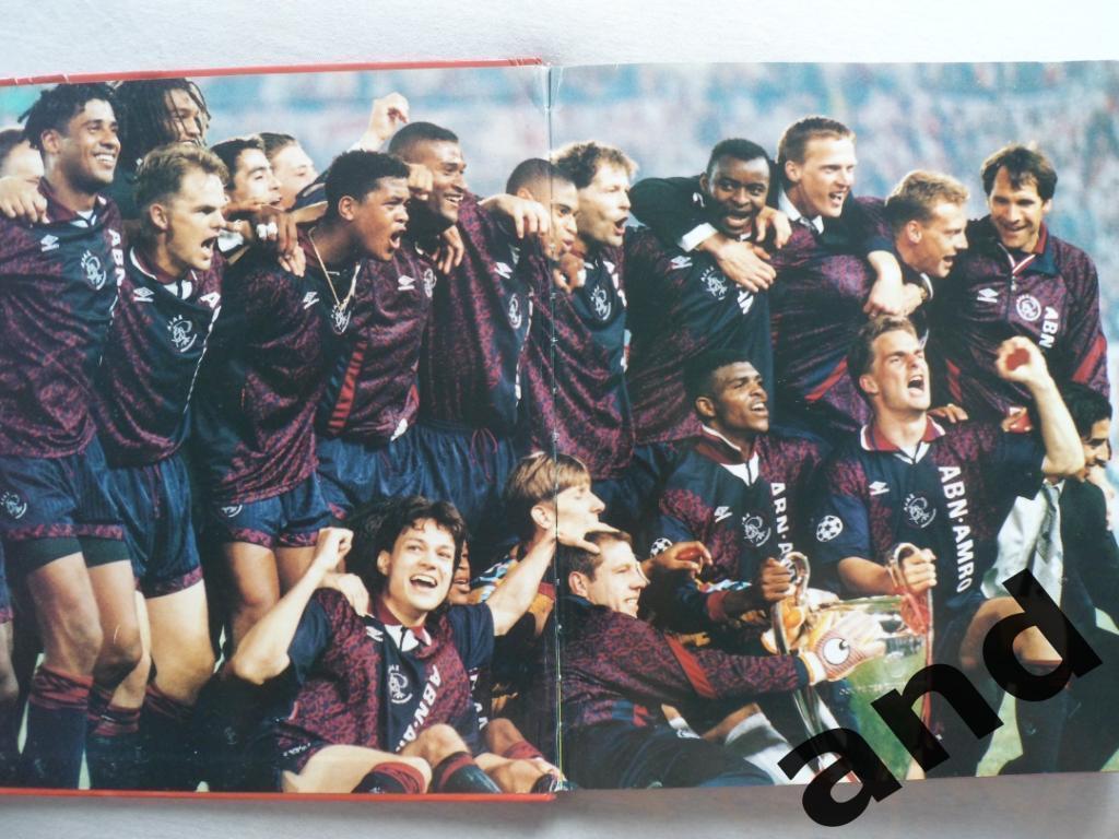 фотоальбом Лига Чемпионов 1995 г. (уценка!) 2