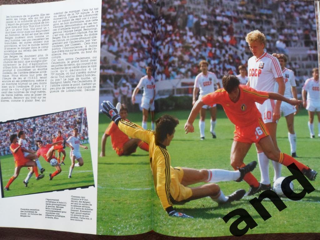 Фотоальбом - Чемпионат мира по футболу 1986. 3