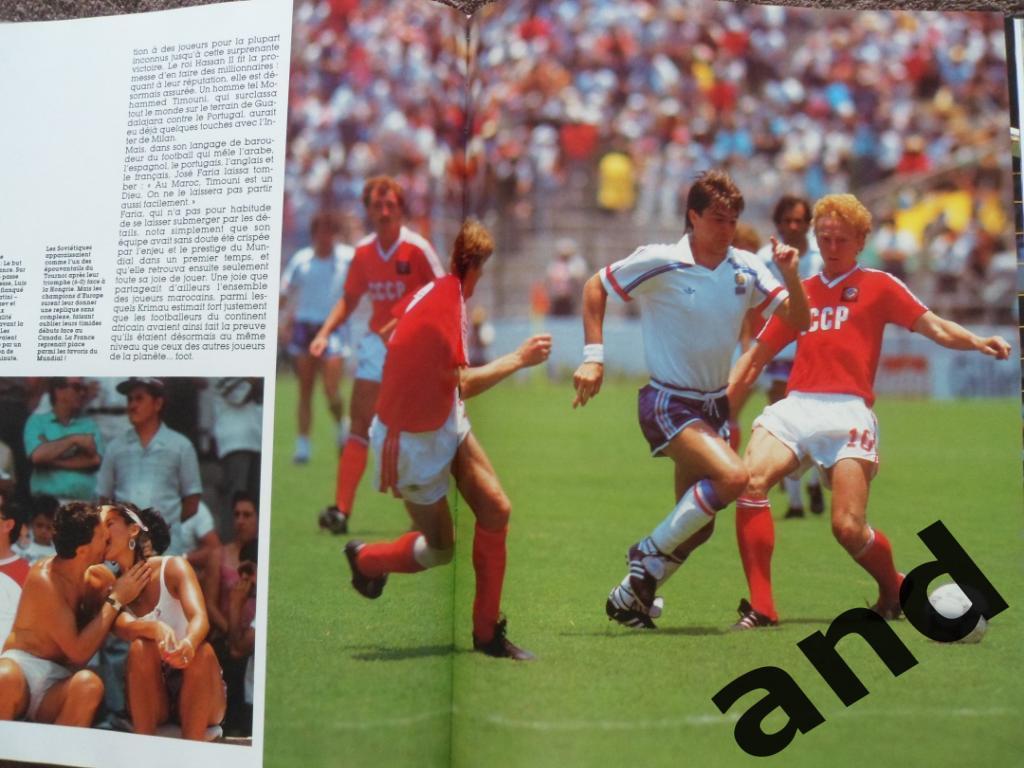 Фотоальбом - Чемпионат мира по футболу 1986. 5