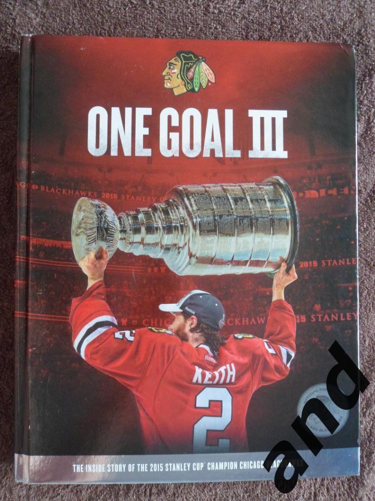 фотоальбом + DVD Чикаго Блэкхоукс-обладатель Кубка Стэнли 2015