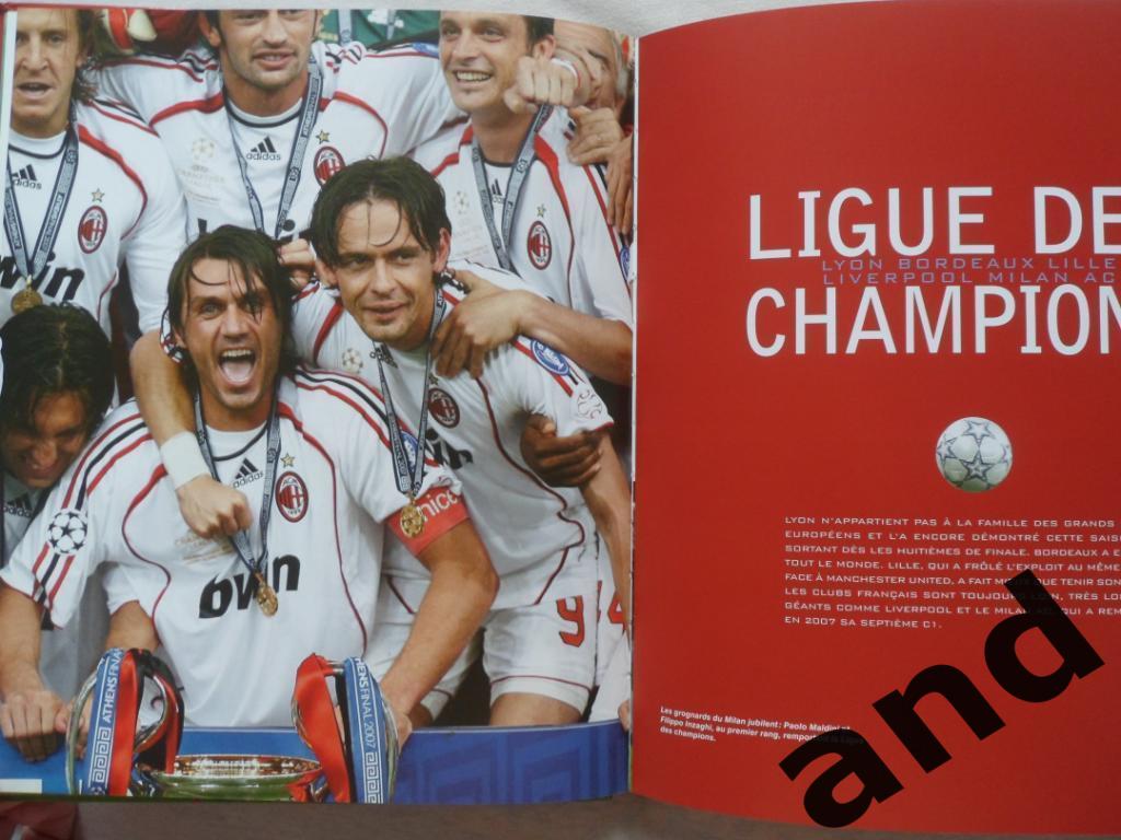 фотоальбом Футбол 2007 г. Ежегодник (Франция) 1
