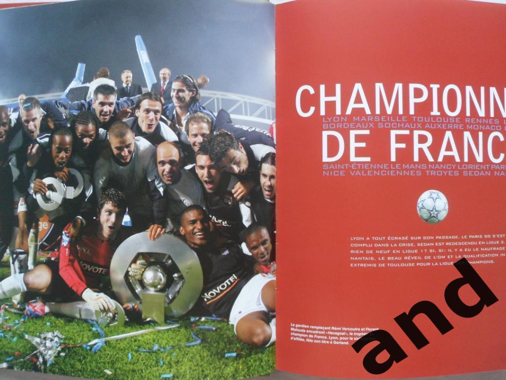 фотоальбом Футбол 2007 г. Ежегодник (Франция) 2
