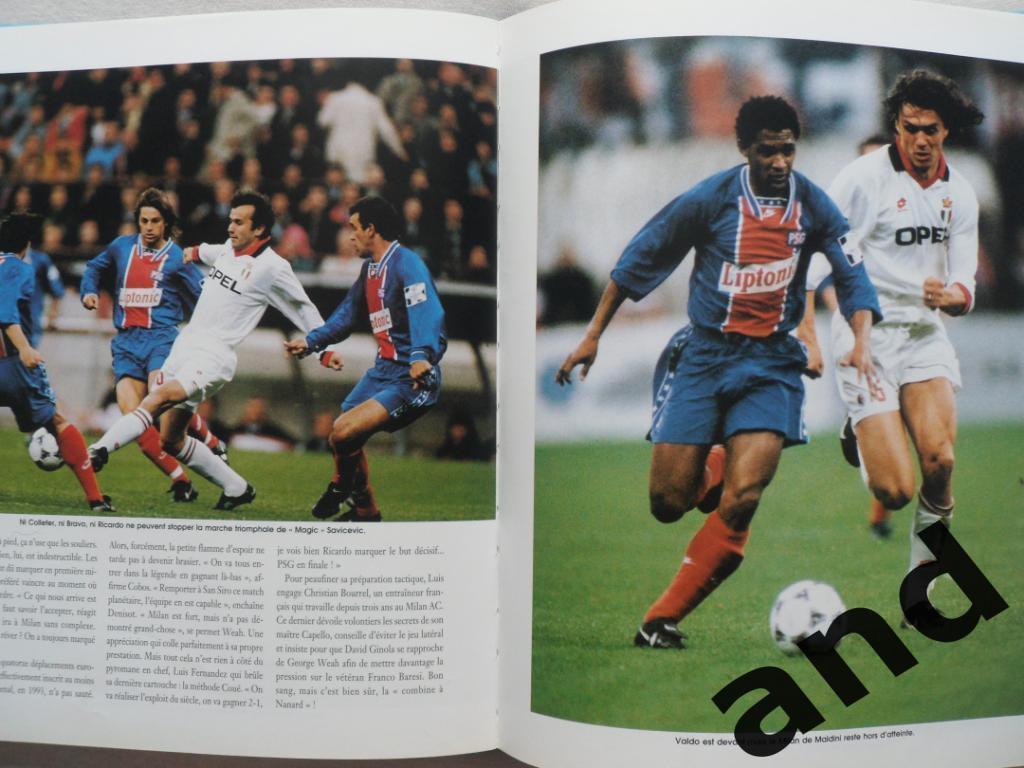 фотоальбом Футбол 1995 г. Ежегодник (Франция) 3