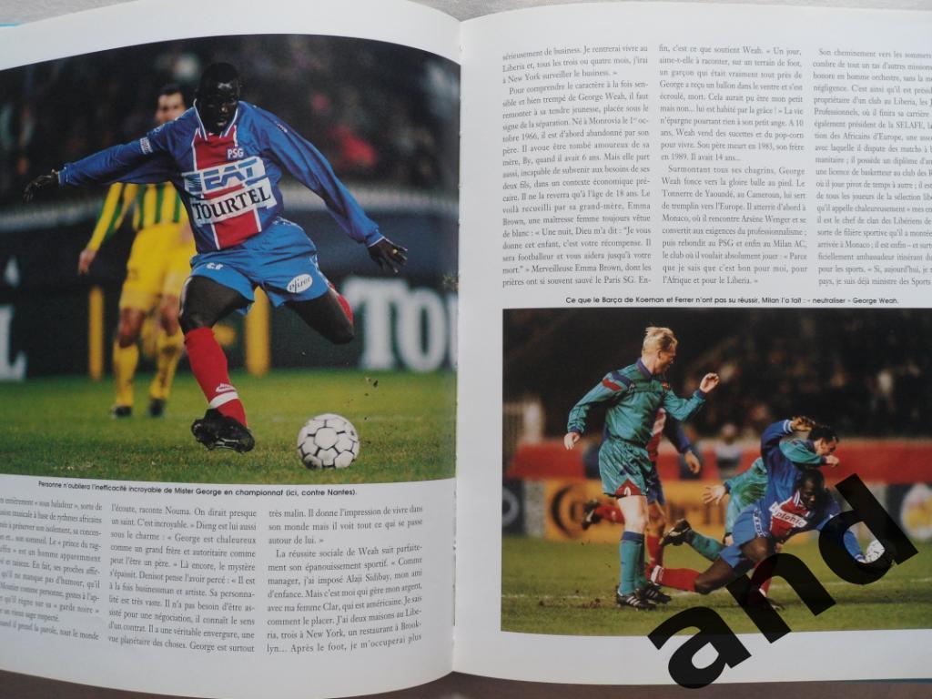 фотоальбом Футбол 1995 г. Ежегодник (Франция) 5