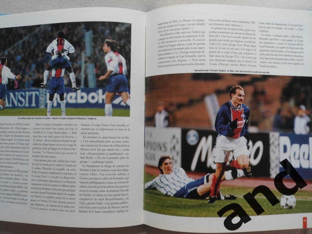 фотоальбом Футбол 1995 г. Ежегодник (Франция) 7
