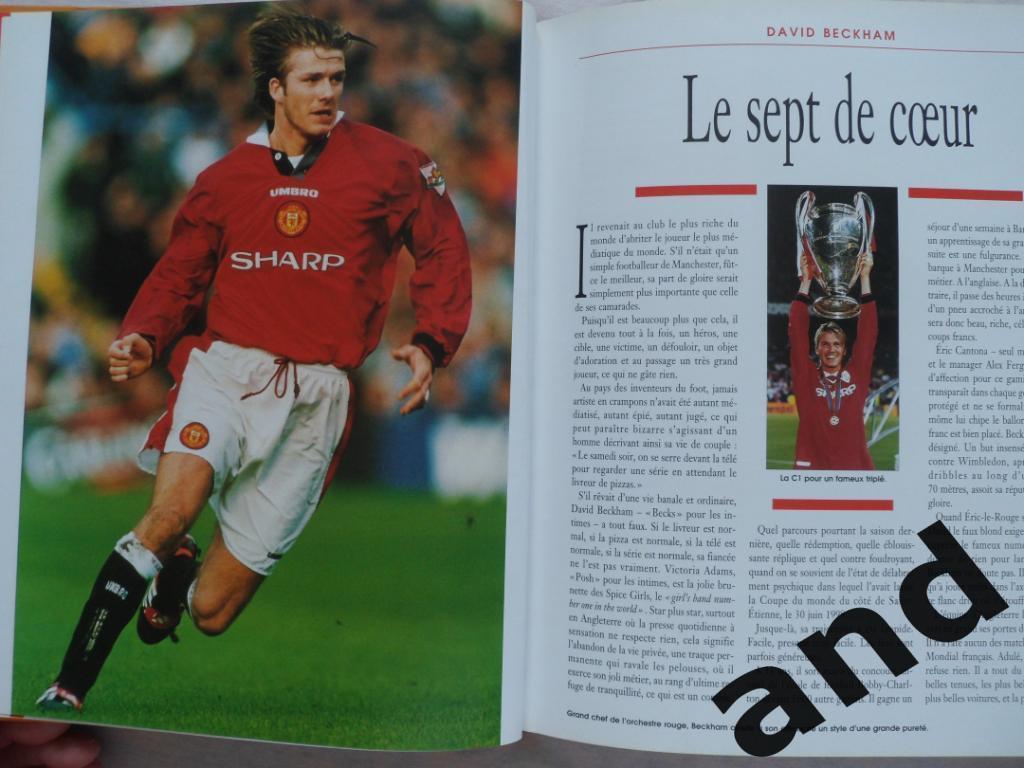фотоальбом Футбол 1999 г. Ежегодник (Франция) 1