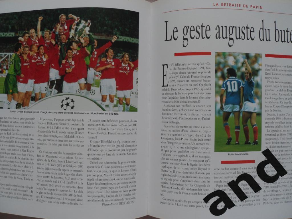 фотоальбом Футбол 1999 г. Ежегодник (Франция) 2