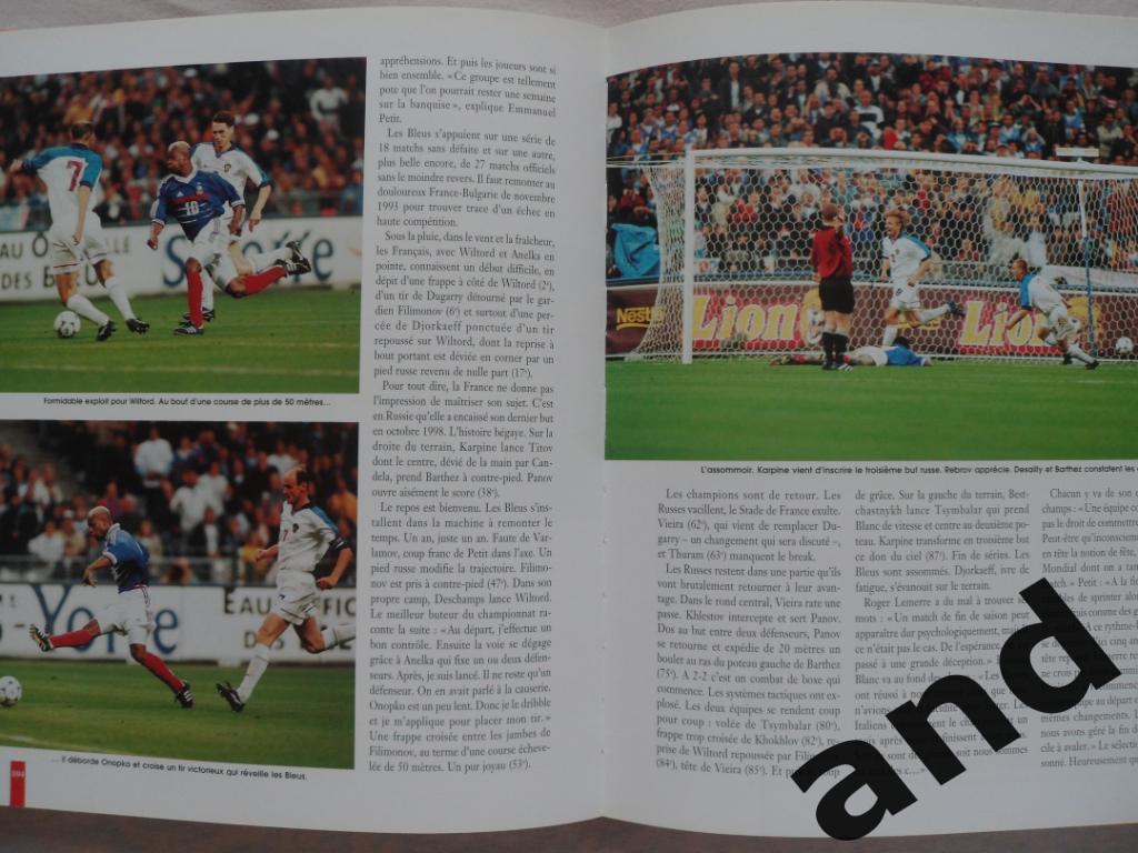 фотоальбом Футбол 1999 г. Ежегодник (Франция) 3