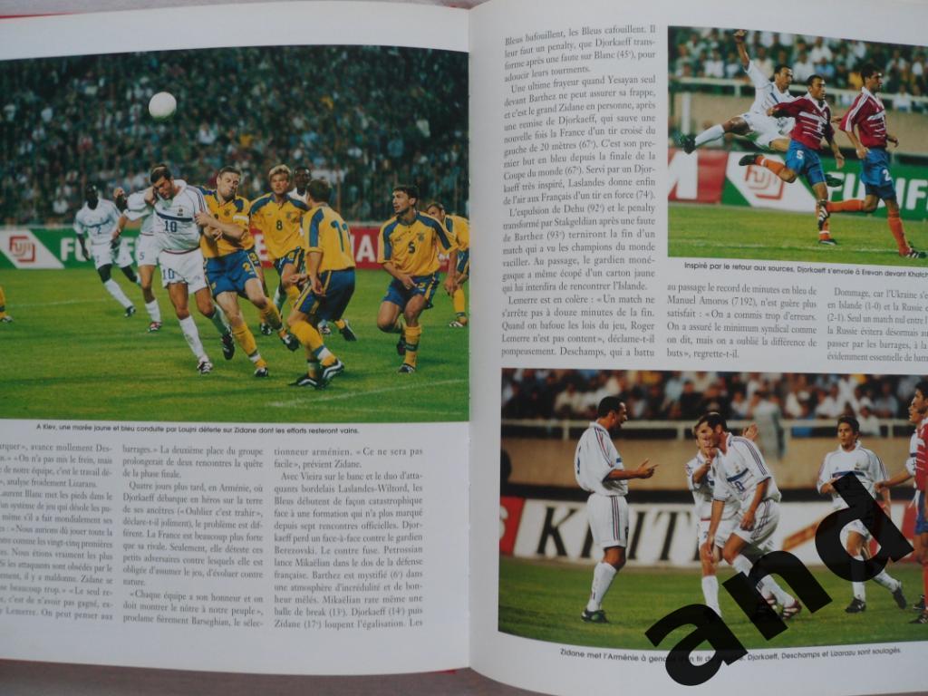 фотоальбом Футбол 2000 г. Ежегодник (Франция) 1