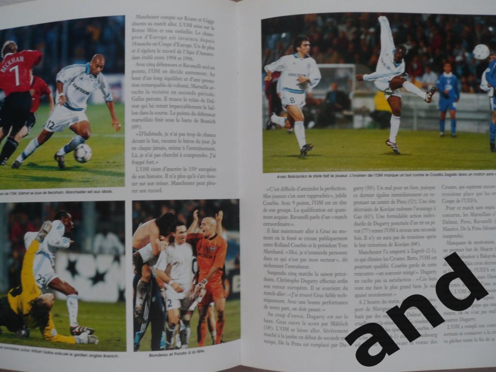 фотоальбом Футбол 2000 г. Ежегодник (Франция) 2