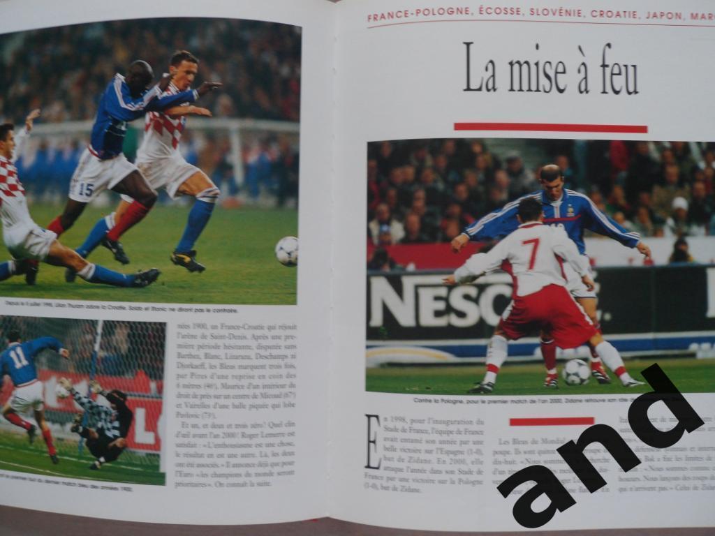 фотоальбом Футбол 2000 г. Ежегодник (Франция) 3