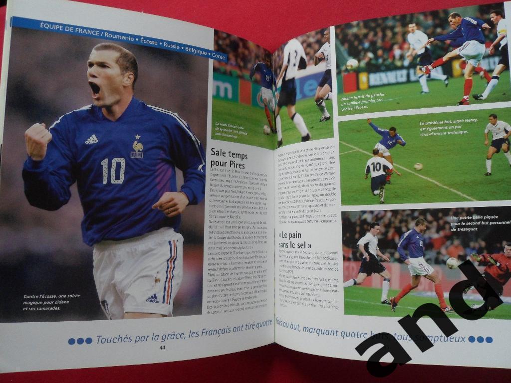 фотоальбом Футбол 2002 г. Ежегодник (Франция) 1