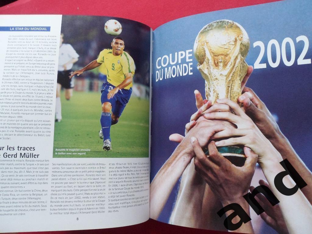 фотоальбом Футбол 2002 г. Ежегодник (Франция) 4