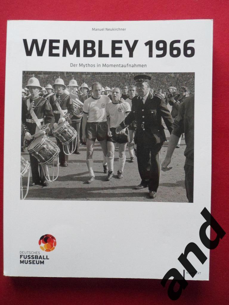 фотоальбом Уэмбли-1966 (о финале чемпионата мира) с автографами игроков!!!