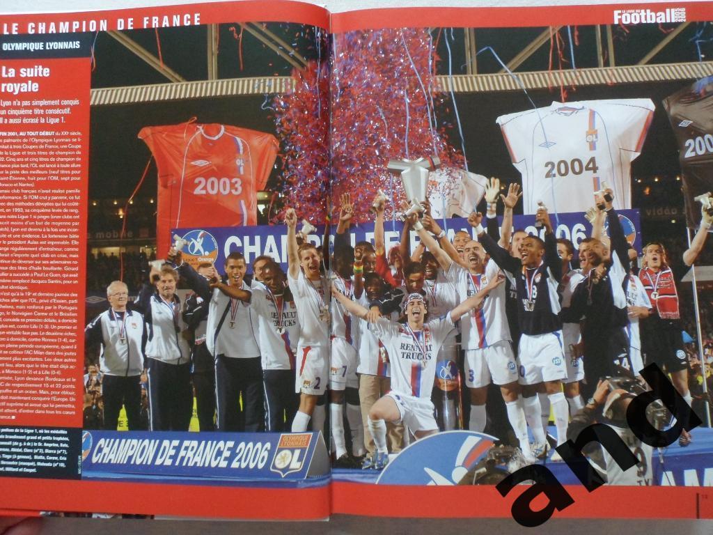 L`Equipe - фотоальбом футбольный сезон 2005-2006 ежегодник 1