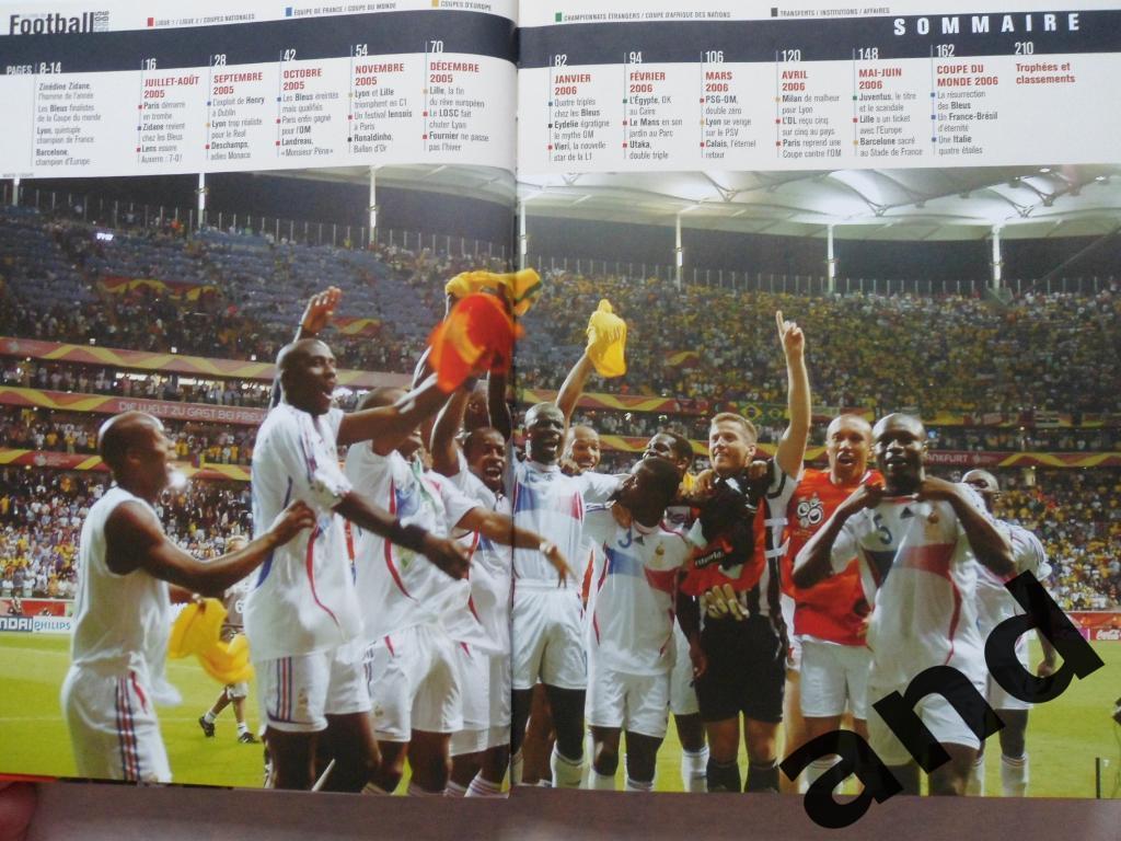 L`Equipe - фотоальбом футбольный сезон 2005-2006 ежегодник 2